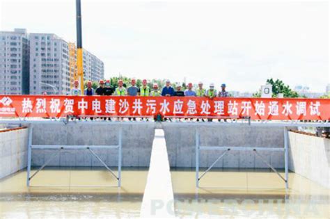 中国电力建设集团 基础设施 深圳沙井污水处理项目开始通水调试