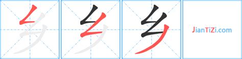 笔画最简单的字,简单又不认识的汉字,笔画简单的字取名_大山谷图库