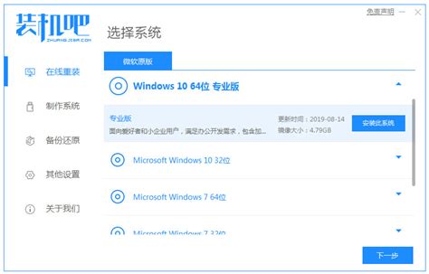 windows7旗舰版升级系统到win10的方法-欧欧colo教程网
