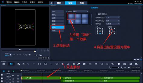 抖音如何让字幕动起来 抖音翻转字幕视频怎么做-会声会影中文官网