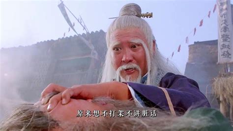 【粤语版台版】【国产】少年张三丰（2002）_腾讯视频