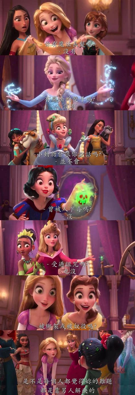 求迪士尼六公主大集合的图片。_百度知道