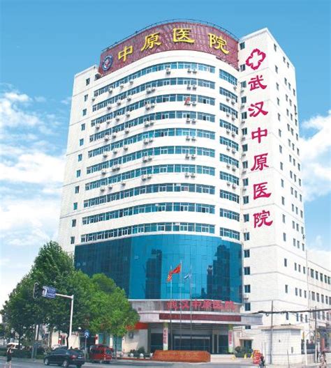 医院案例-武汉一网万联科技有限公司