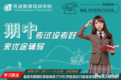 领途教育咨询（北京）有限公司 - 产学合作协同育人项目线上对接