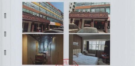 河南省周口市川汇区车站路1号楼3层B1-B9、A1-A8号 - 司法拍卖 - 阿里资产