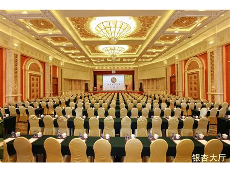 北京会议中心 - 星级酒店 - 北京港源建筑装饰工程有限公司
