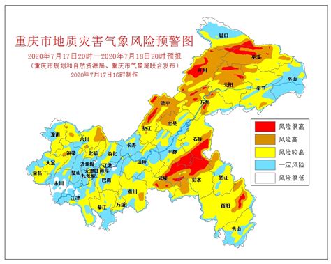 地质灾害预警图_重庆市规划和自然资源局