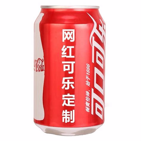 可乐定制 可乐罐定制 可口可乐 百事可乐专属定制 logo 名字-阿里巴巴