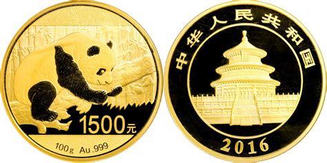 2021版熊猫纪念币发行！_苏州巨鑫金银制品有限公司
