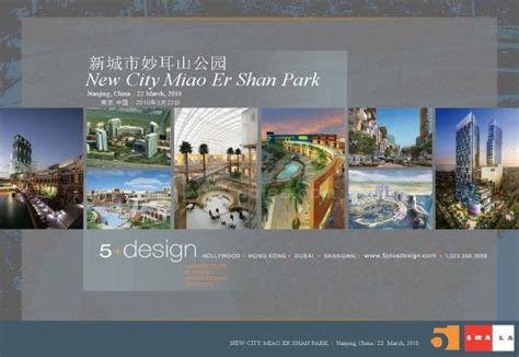[南京]综合型居住区总体景观规划设计方案_园林建筑_土木在线