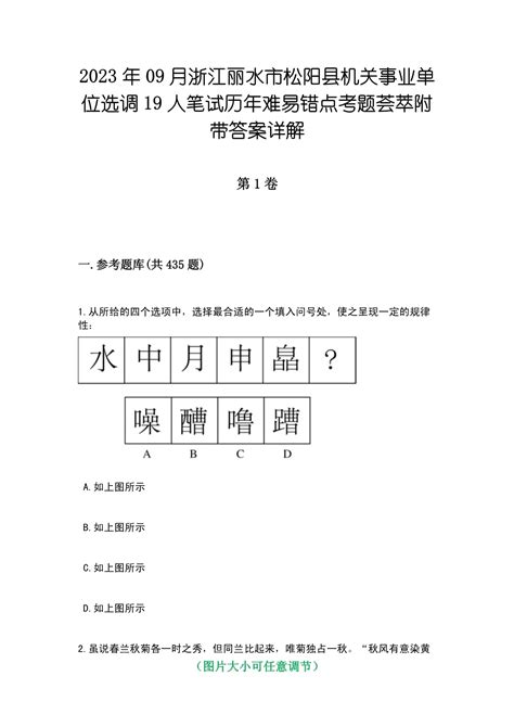 2022年河南信阳市市直事业单位招聘教师岗259人（报名时间为7月26日至28日）