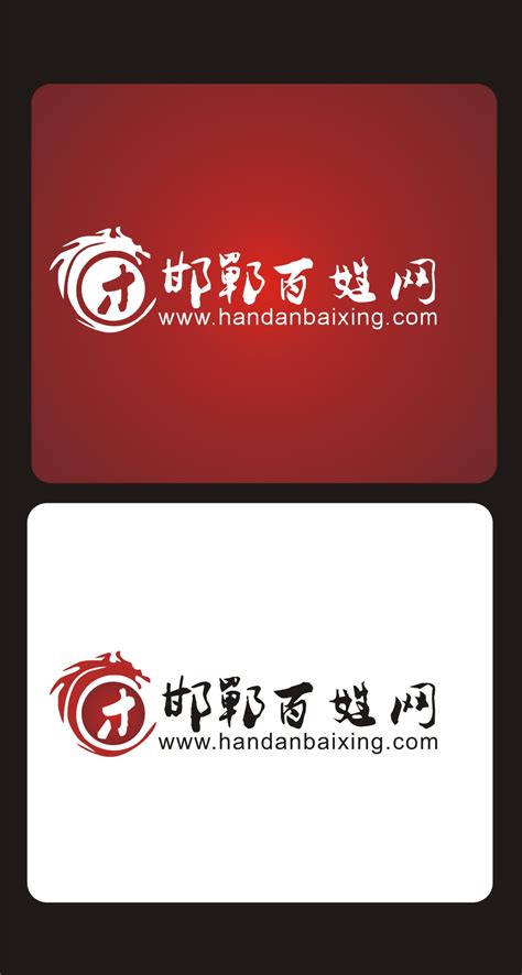 17293号-人才网站Logo设计-中标: shuming520_K68论坛