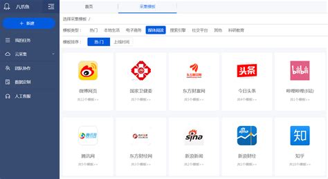 Python中国知网（cnki）爬虫及数据可视化分析设计_知网爬虫并且可视化-CSDN博客