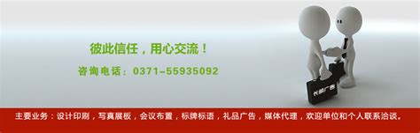 河南广告公司,郑州广告公司,郑州长明广告,郑州设计印刷公司
