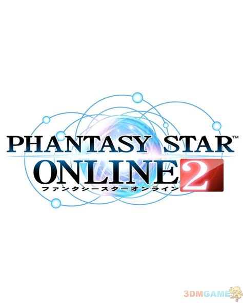 梦幻之星2_游戏网络游戏-中关村在线