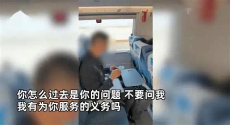 【中策观点】“一男子高铁上拒绝给内侧乘客让行”之法律问题分析_北京市中策律师事务所 ZHONG CE LAW FIRM