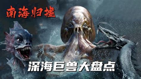 VR钓鱼游戏《最终幻想15：深海巨兽》容量大小公布_九游手机游戏