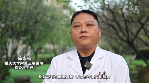 关于北京中医医院、昌平区网上代挂专家号，在线客服为您解答的信息