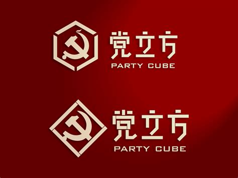 太仓双凤镇党立方logo|平面|标志|王小野 - 原创作品 - 站酷 (ZCOOL)