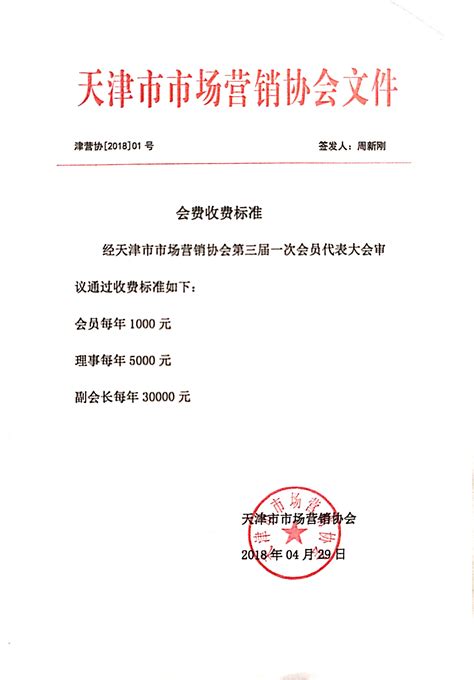 贵州省清镇市市场监督管理局公示2023年药品、医疗器械经营企业检查结果（2023年3月）-中国质量新闻网