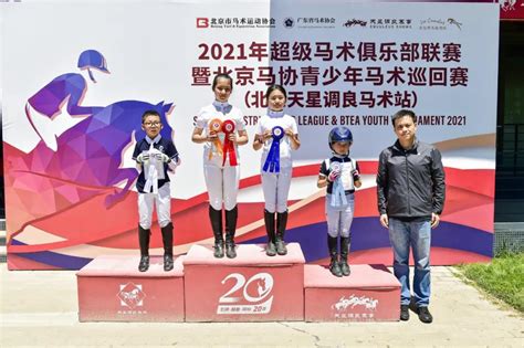 2023贵州村超决赛：车江一村点球大战险胜，获得一头小黄牛