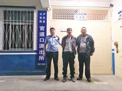 命案逃犯潜逃22年被湖南保靖警方抓获，称终于可以睡好觉了 - 社会民生 - 生活热点