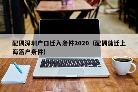 北京户口落户政策2022年新规-北京积分落户2022年新政策放宽 - 见闻坊