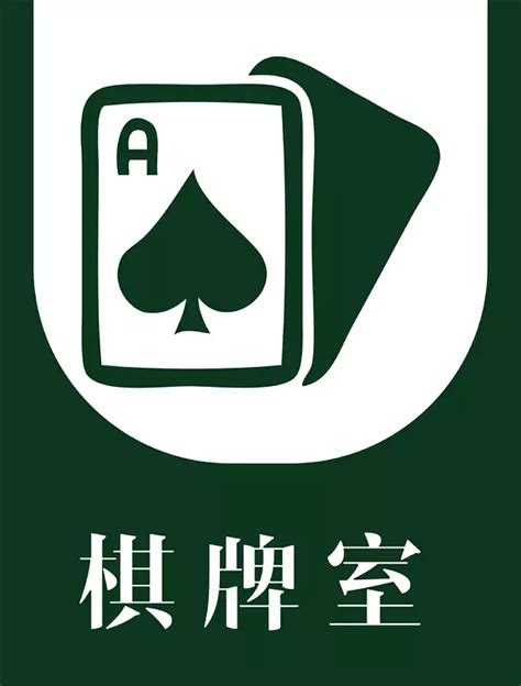 禁止赌博公益宣传海报模板素材-正版图片400962870-摄图网