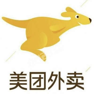 美团动漫头像图片