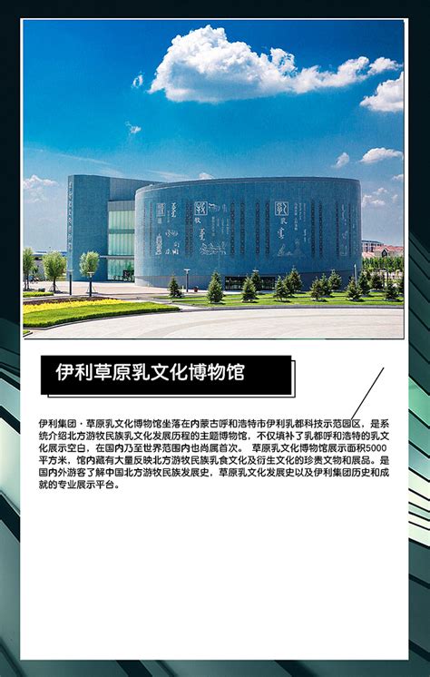 2018内蒙古师范大学新生入学手册设计|平面|海报|大白而已 - 原创作品 - 站酷 (ZCOOL)