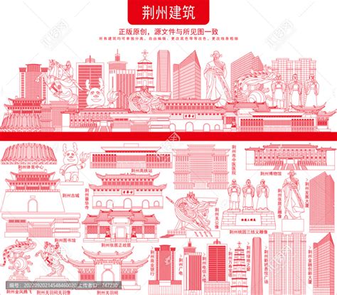 荆州理工职业学院PPT模板下载_PPT设计教程网