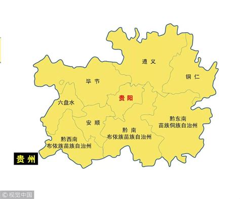 贵州政区图图片