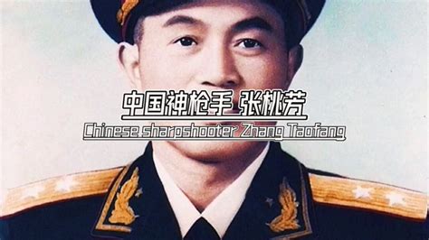 中国最厉害的狙击手张桃芳，一人击败214名敌人 抗战英雄 最可爱的人