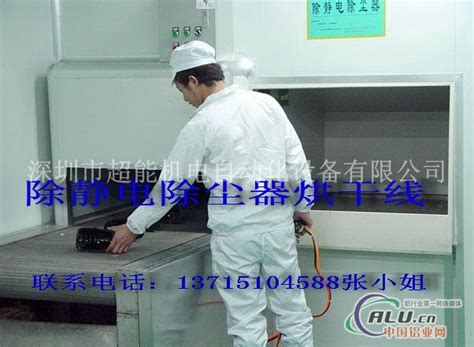 塑壳喷油设备，五金喷油设备_其它-深圳市超能机电自动化设备有限公司