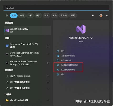 Visual Studio 2022（社区板） 安装详解_vs2022社区版_1218lzt的博客-CSDN博客