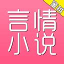 蜜桃言情小说app下载_不花钱的蜜桃言情小说手机版下载v 1.1.0-麦块安卓网