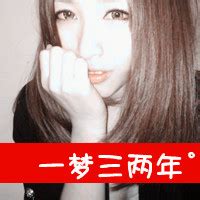 非主流头像阿宝色