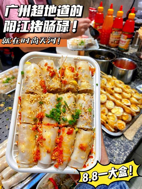 来阳江旅游不容错过的四大美食特产，快来看看你吃过几个