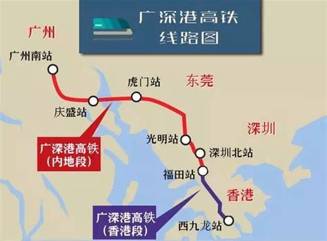 广深线平湖站9月26日开通 扒一扒百年老站的前世今生 - 深圳本地宝