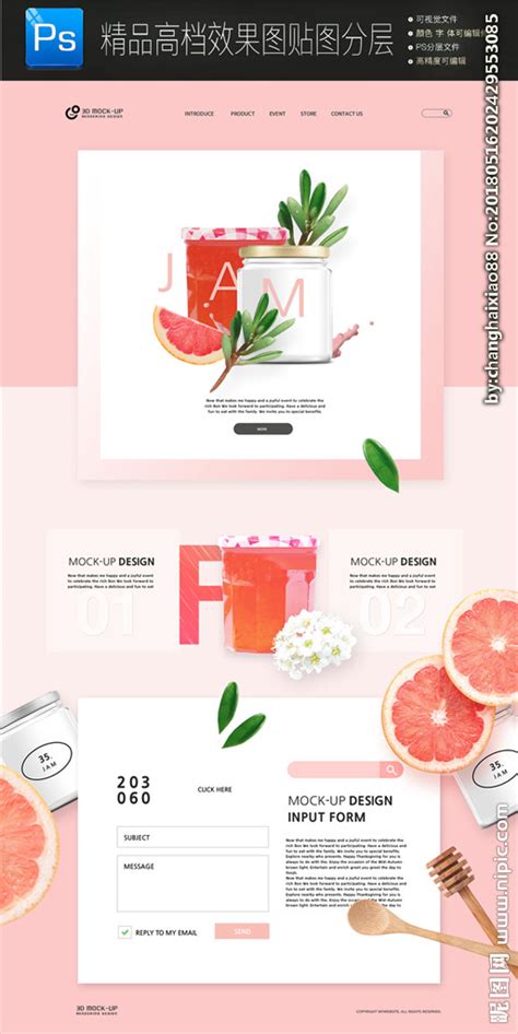 夏季甜蜜水果网页设计psd模板设计图__英文模板_ web界面设计_设计 ...