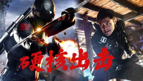 《特种部队：蛇眼起源》发布全新特辑 特种部队宇宙升级归来 - 电影 - 子彦娱乐 - ziyanent.com.cn