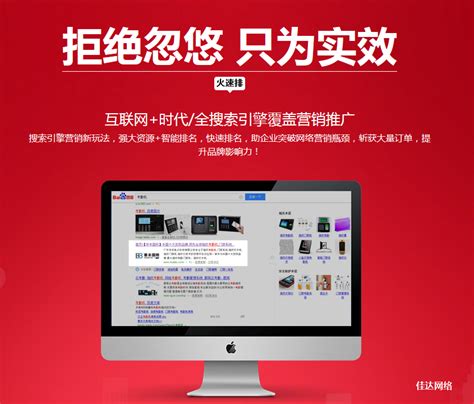 安徽网站推广模板设计图(安徽网站设计服务)_V优客