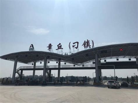 司机注意！济青高速改扩建工程启用四个收费站_山东频道_凤凰网