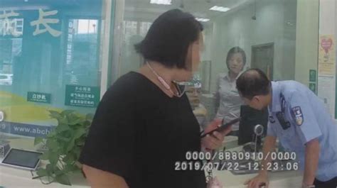 骗子冒充网贷催要还款 警银相助为受害人及时止损_法谭_新民网