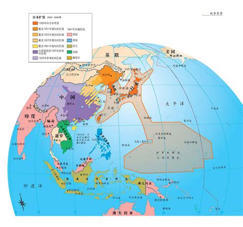 二战世界地图中文版 _排行榜大全