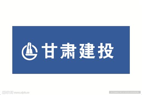 甘肃公航旅投资公司标志设计图片素材_东道品牌创意设计