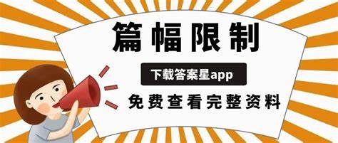 电气工程及其自动化专业英语单词(电气自动化专业英语修订版翻译)