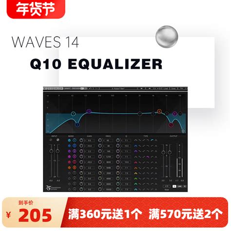 WAVES14 B360 Ambisonics Encoder插件全景声混音360度环绕声_虎窝淘
