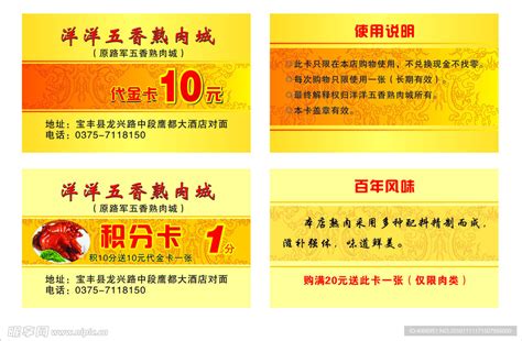 Top 5 肉店 | Top5 | 《尚流TATLER》中文官方网站
