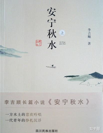 青春推理小说 随风而去 3亿册发行 赤川次郎 长篇悬疑杰作